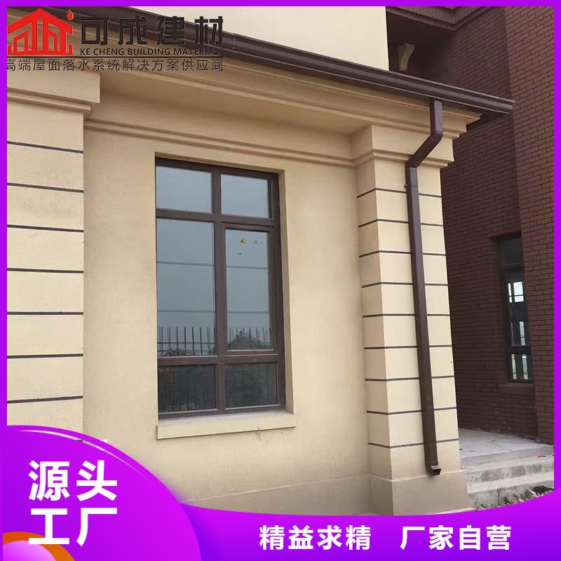 彩钢落水管型号全