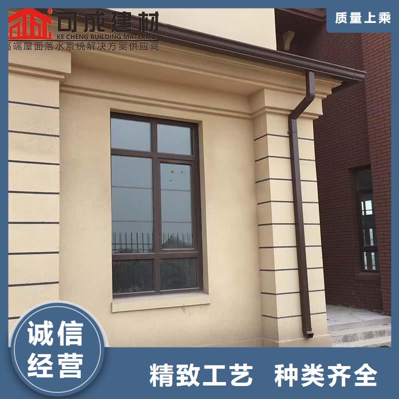 现货供应_别墅铝合金雨水管品牌:可成建材有限公司