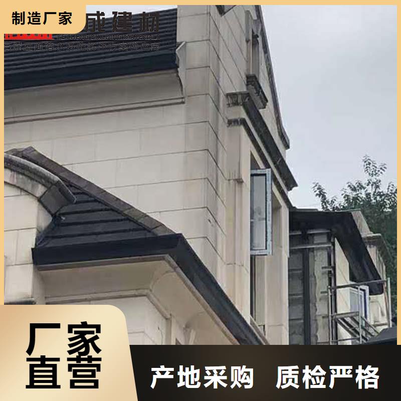 纯铜天沟安装视频