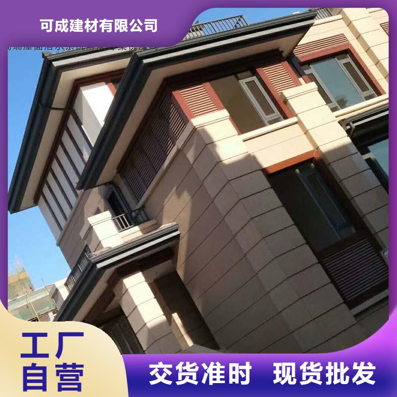 别墅铝合金落水系统靠谱厂家