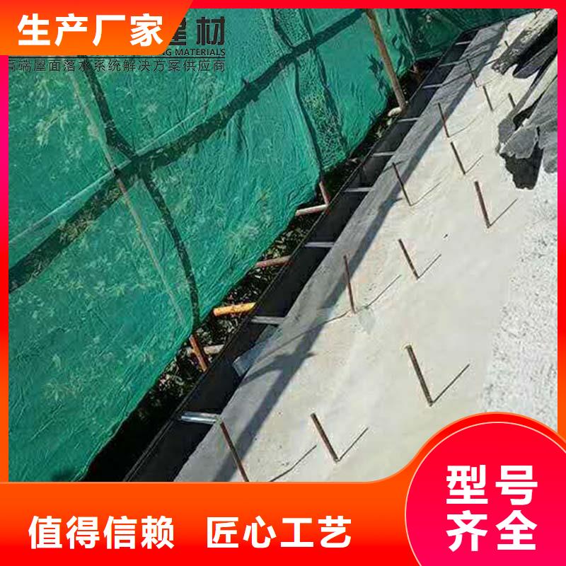 金属天沟采购价格（华尔）
