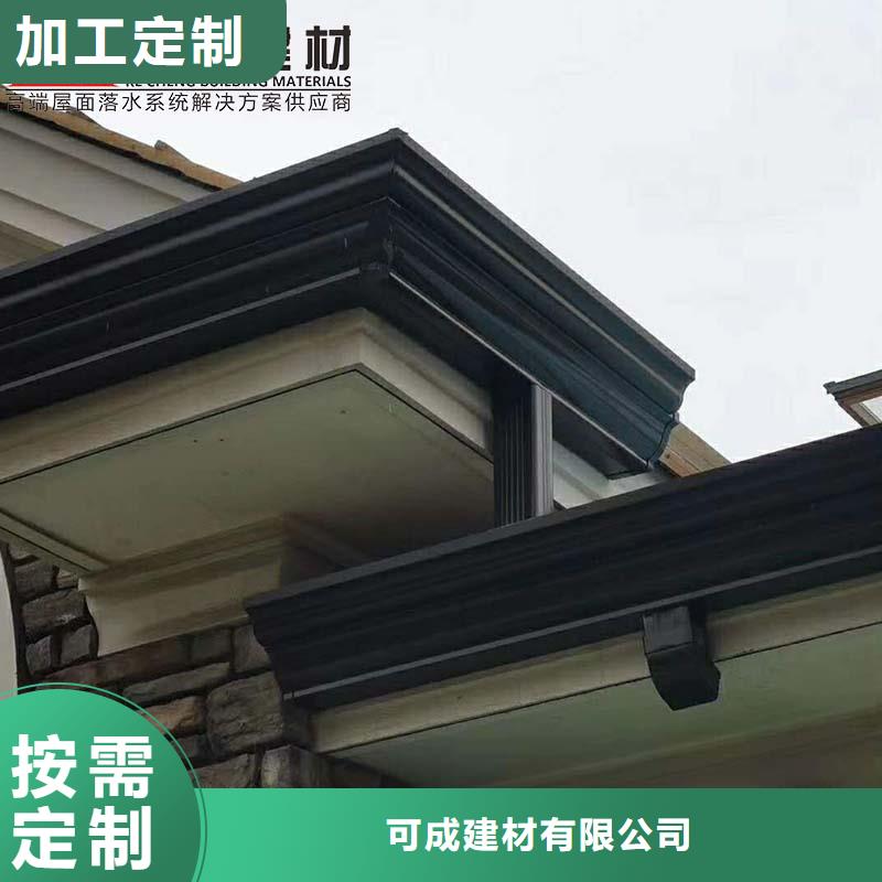 铝合金檐槽价格合理