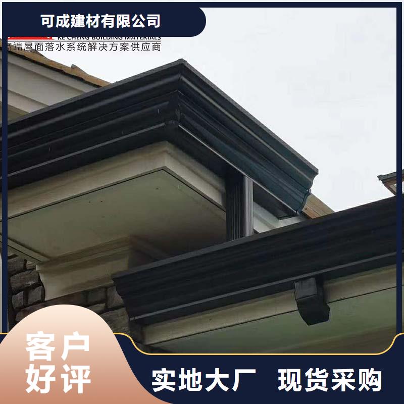 别墅金属天沟全国配送