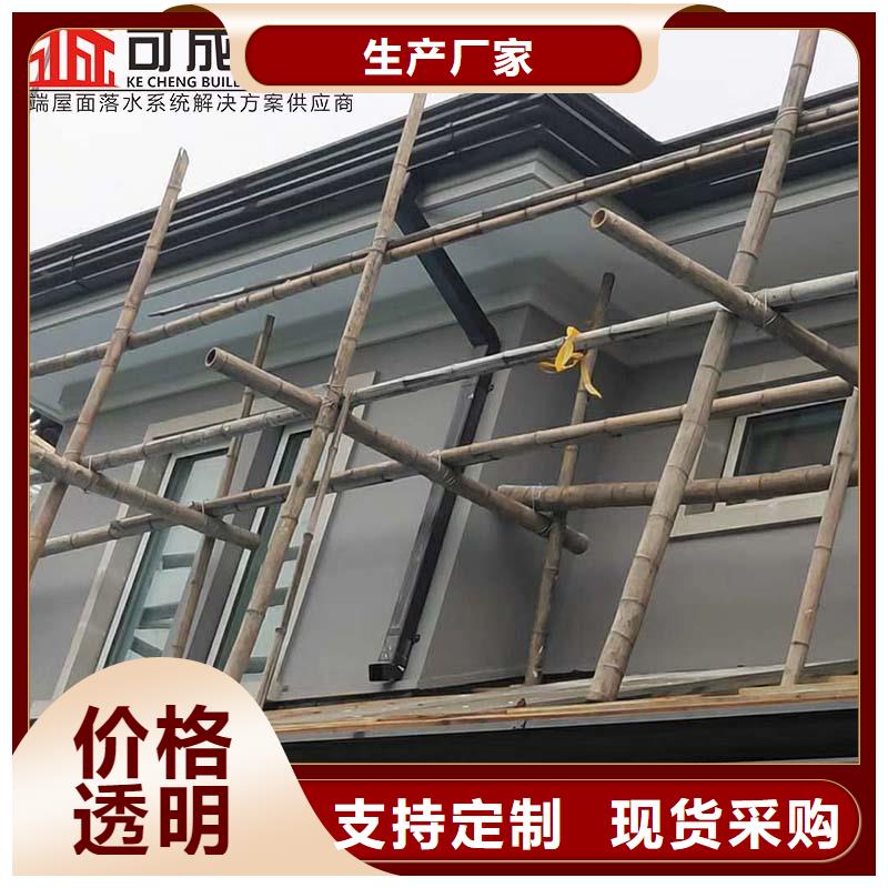 别墅金属天沟现货报价