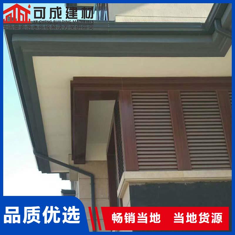 彩铝天沟出厂价格