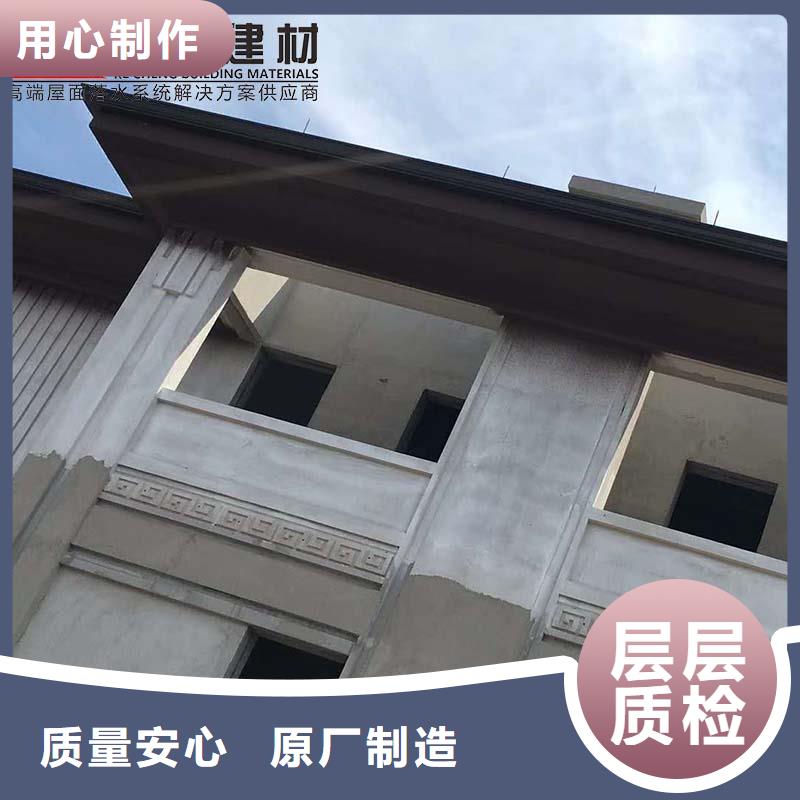 别墅铝合金落水系统靠谱厂家