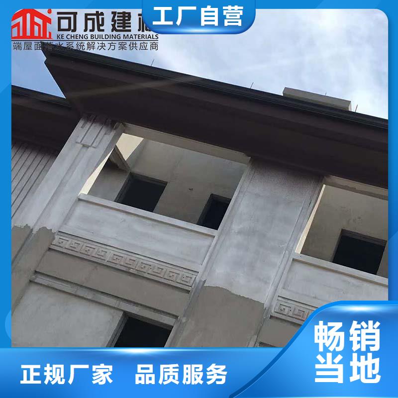 彩铝雨水槽大品牌放心购