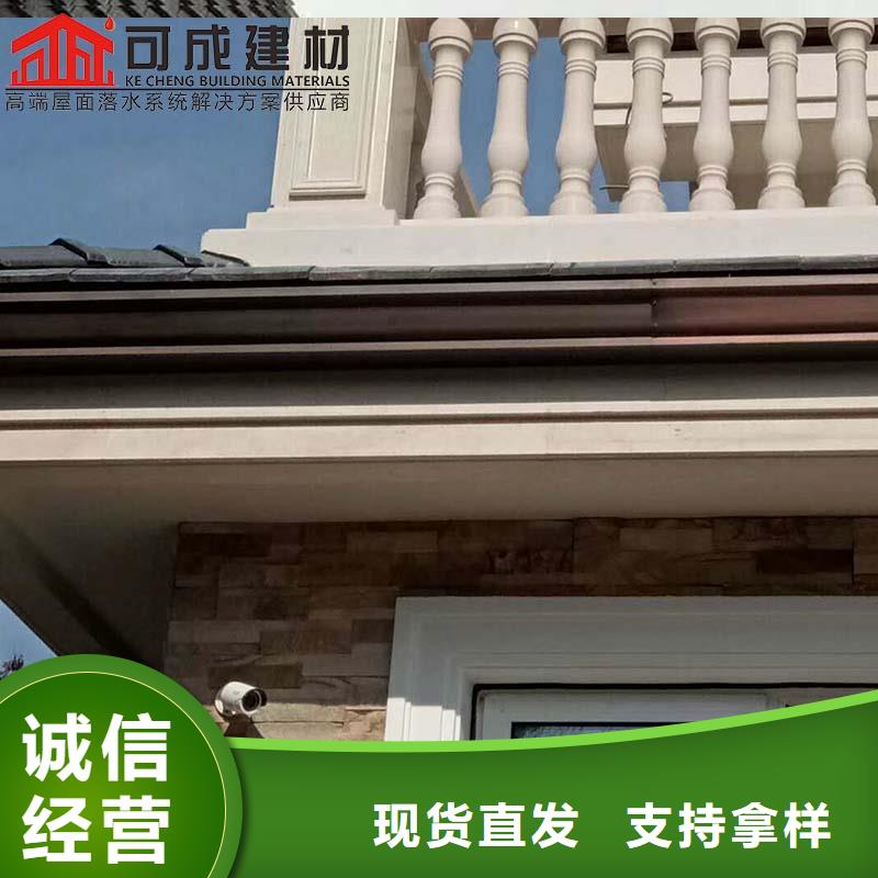 别墅金属天沟现货报价