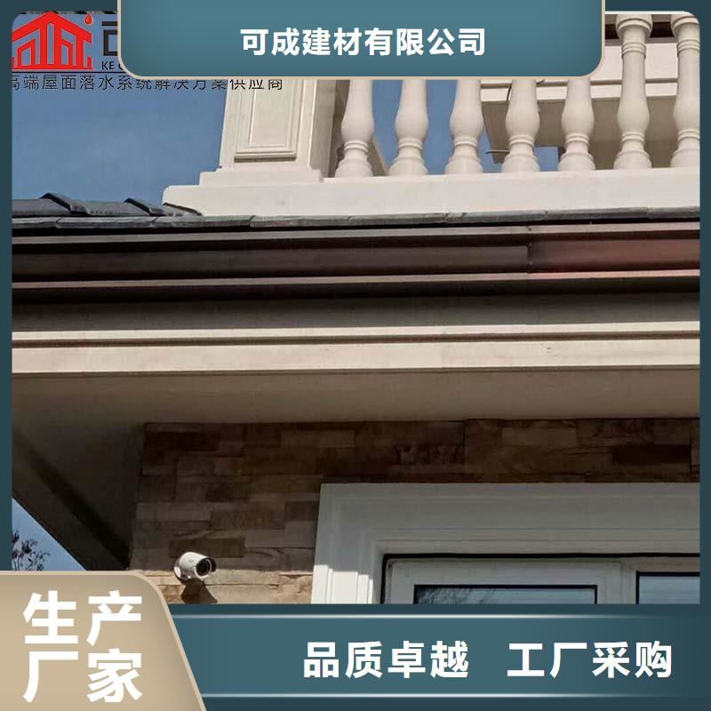 铝合金天沟实力厂家