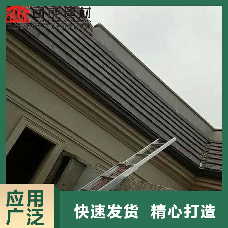 铝合金雨水槽诚信厂家