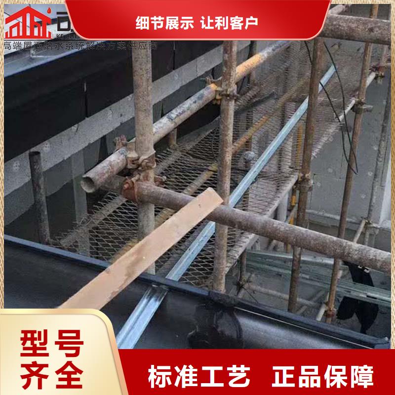 铝合金雨水槽销售（华尔）