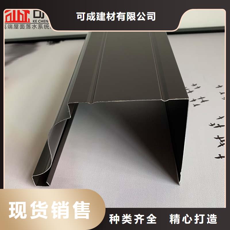 别墅K型天沟品质稳定