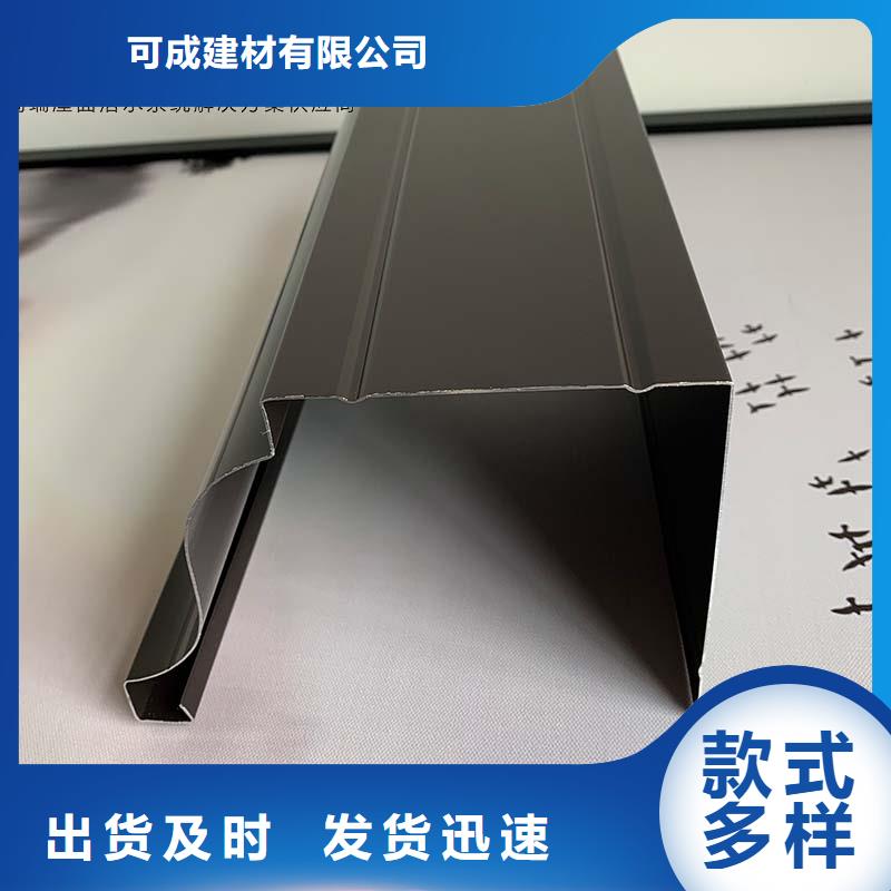 铝合金檐沟货源