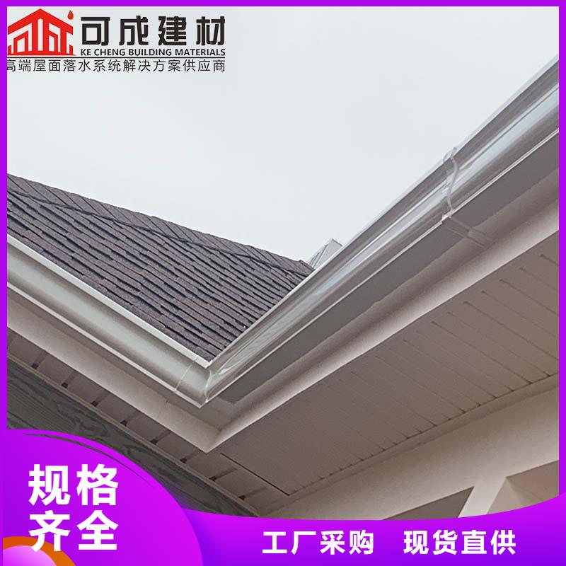 销售别墅铝合金落水管的厂家