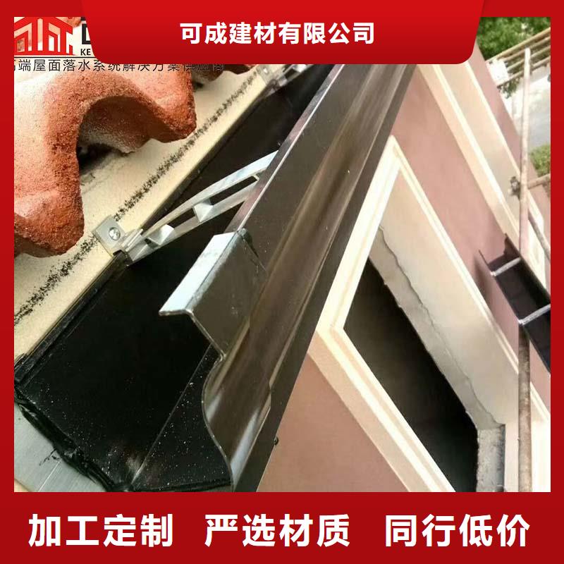 别墅铝合金檐沟厂家资讯