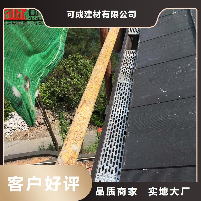 彩铝滴水槽订制