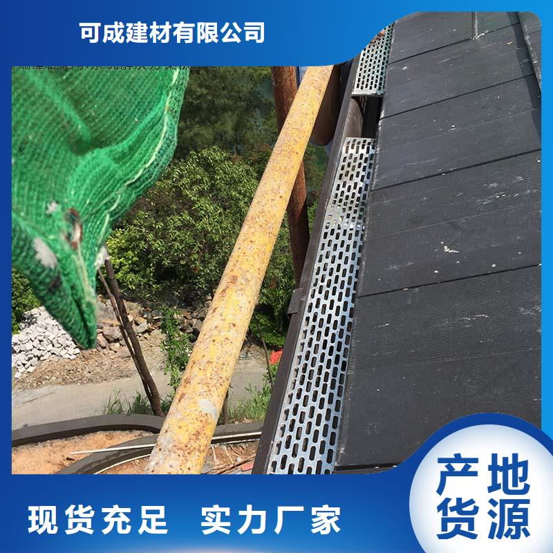 别墅铝合金檐槽安装视频