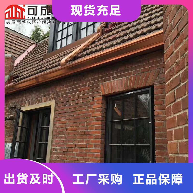铝合金檐槽本地厂家（华尔）