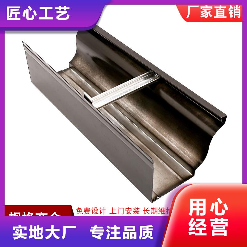 铝合金雨水槽诚信厂家