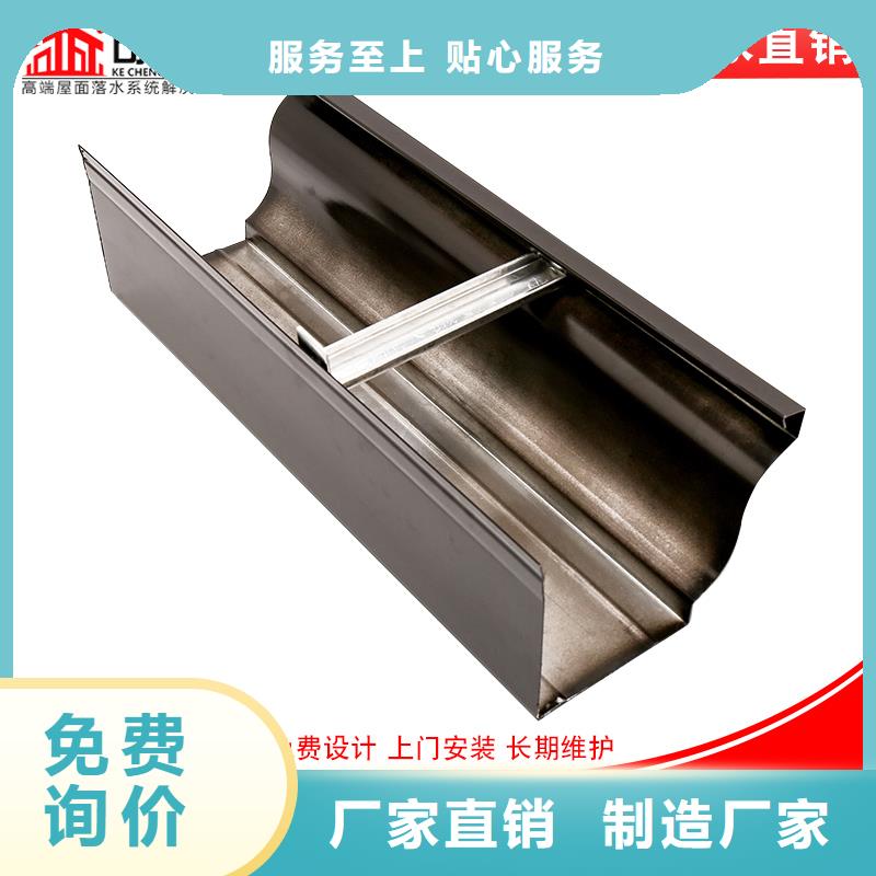 彩铝檐沟厂家供应