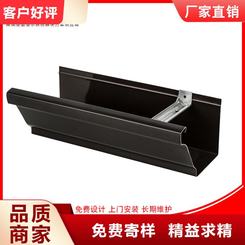 铝合金天沟支持定制