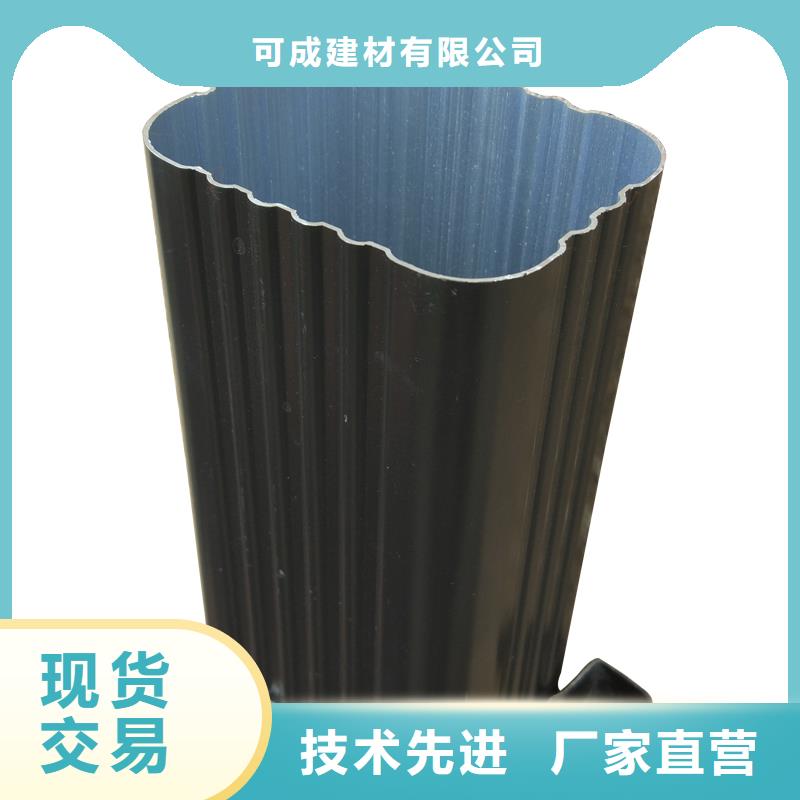 铝合金雨水管询问报价（华尔）