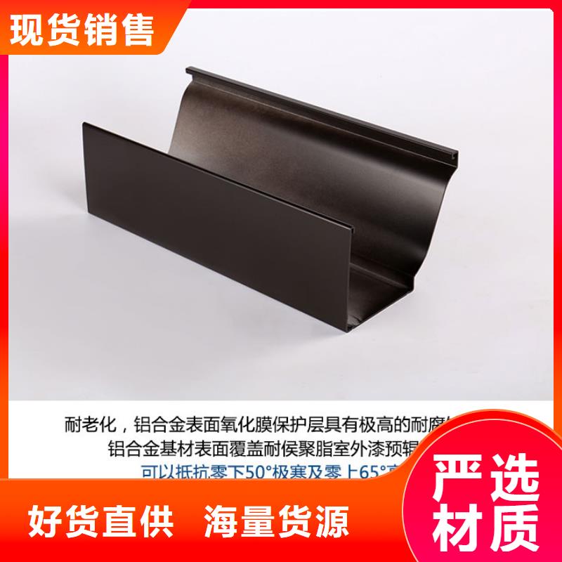 彩钢雨水管厂家销售