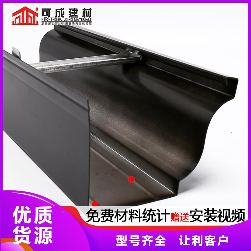 彩钢板落水管量大从优