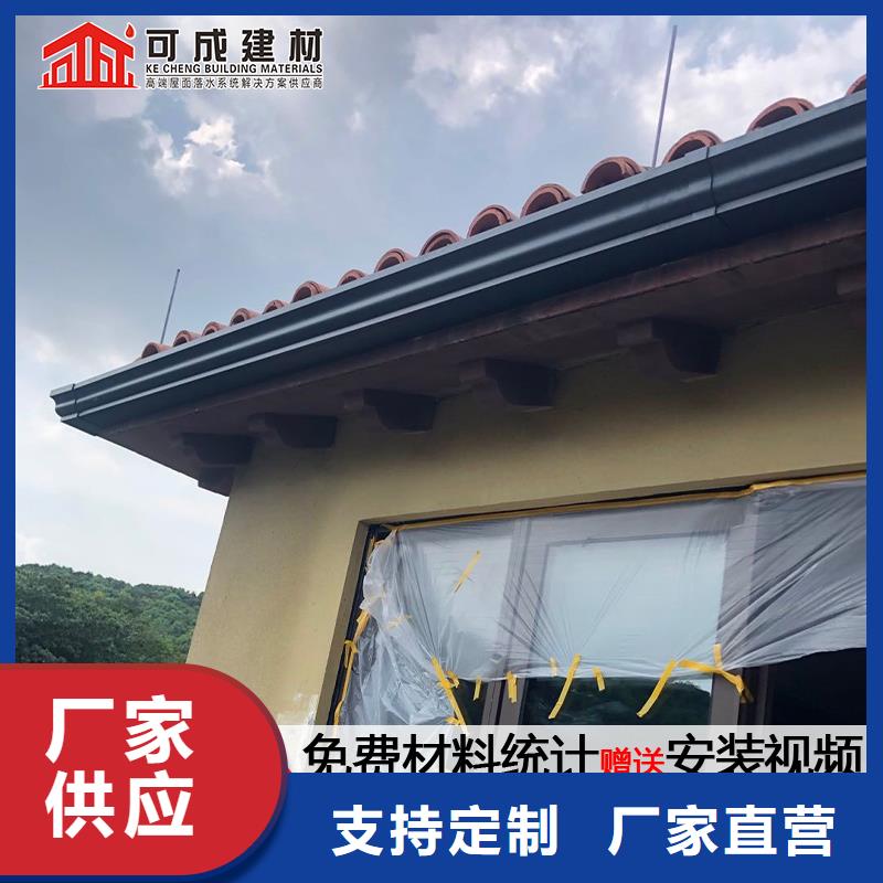 彩钢板落水管量大从优