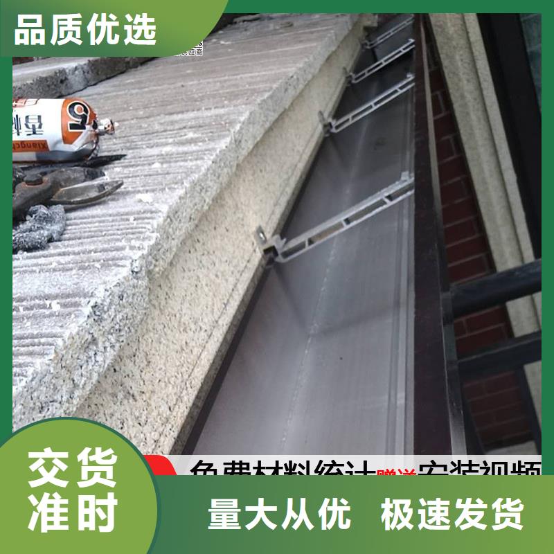 铝合金雨水管询问报价（华尔）
