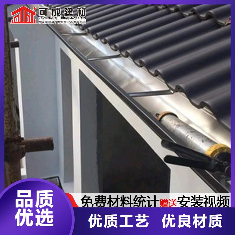 别墅K型天沟品质稳定