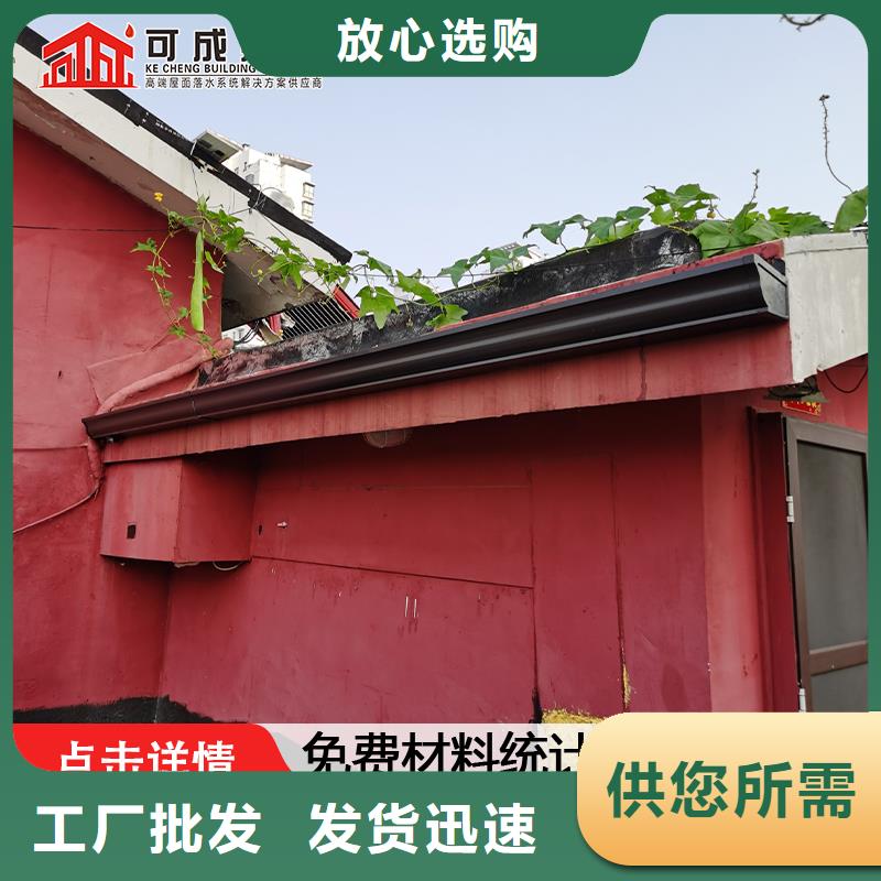 铝合金天沟品质放心