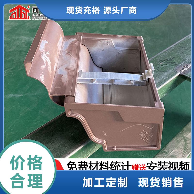 乐东县彩钢板108*144落水管规格齐全