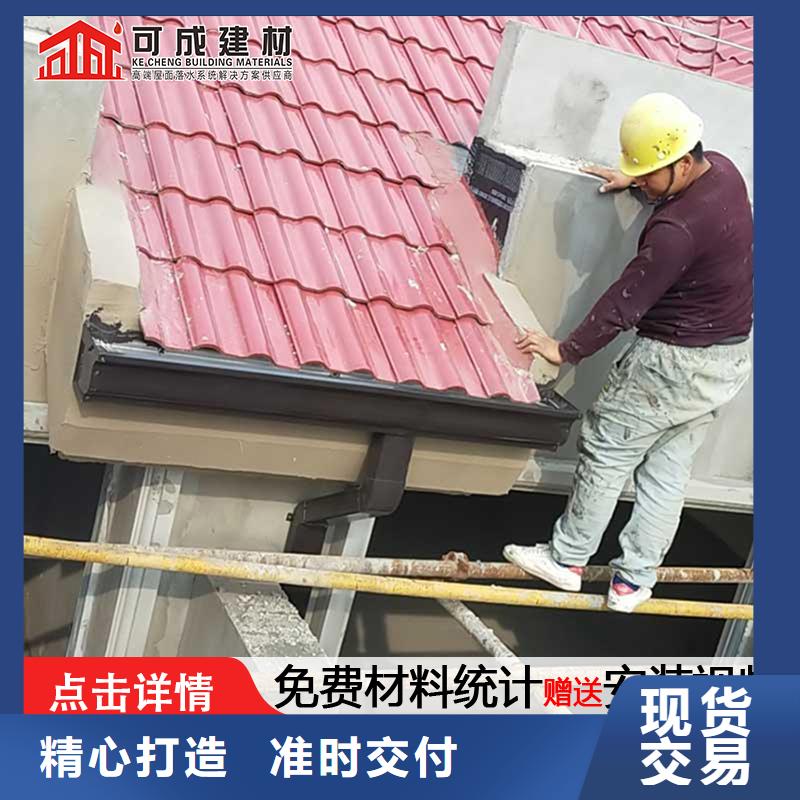铝合金雨水槽诚信厂家