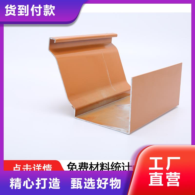 铝合金檐沟批发零售