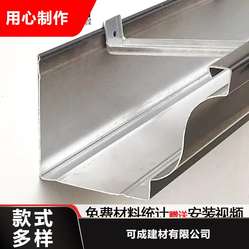 别墅K型天沟品质稳定
