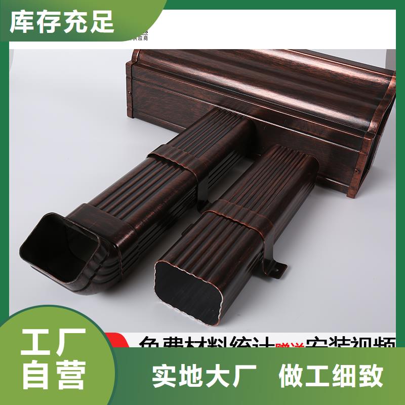 铝合金檐槽价格合理