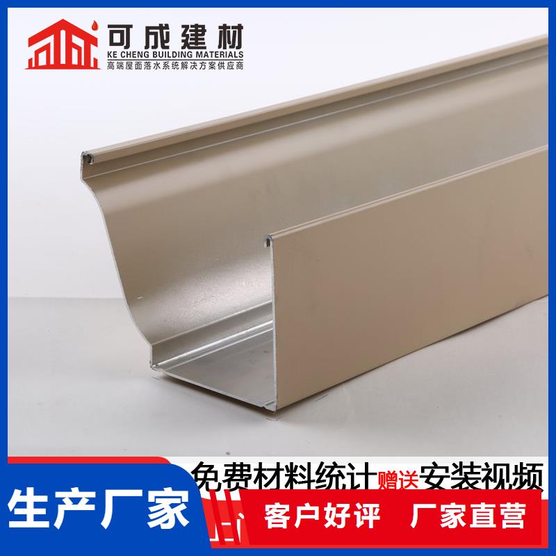 铝合金檐沟货源