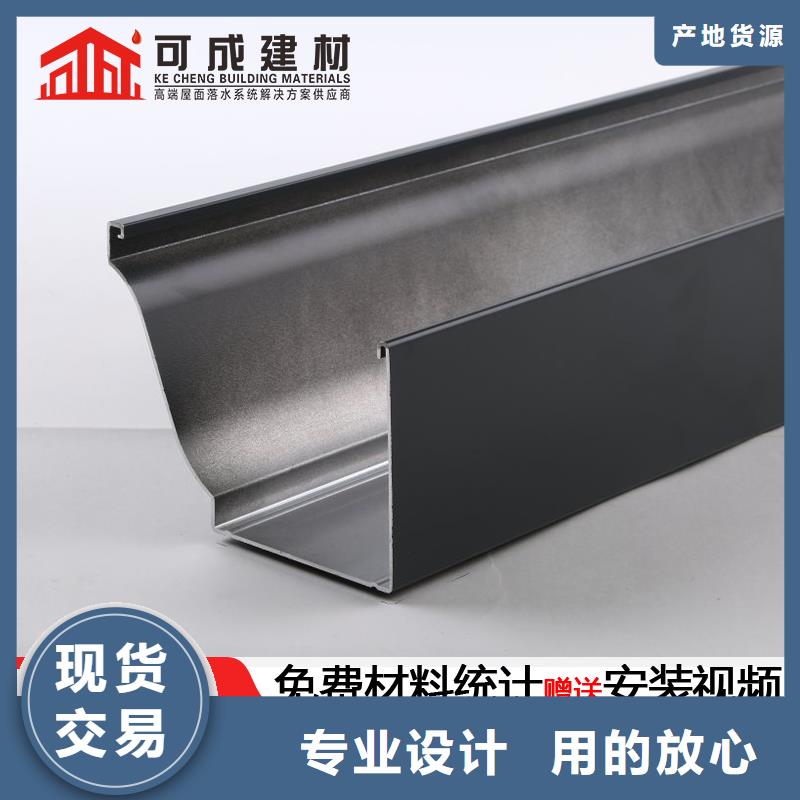 铝合金天沟品质放心