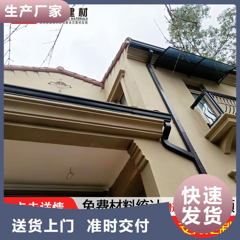 彩铝滴水槽订制