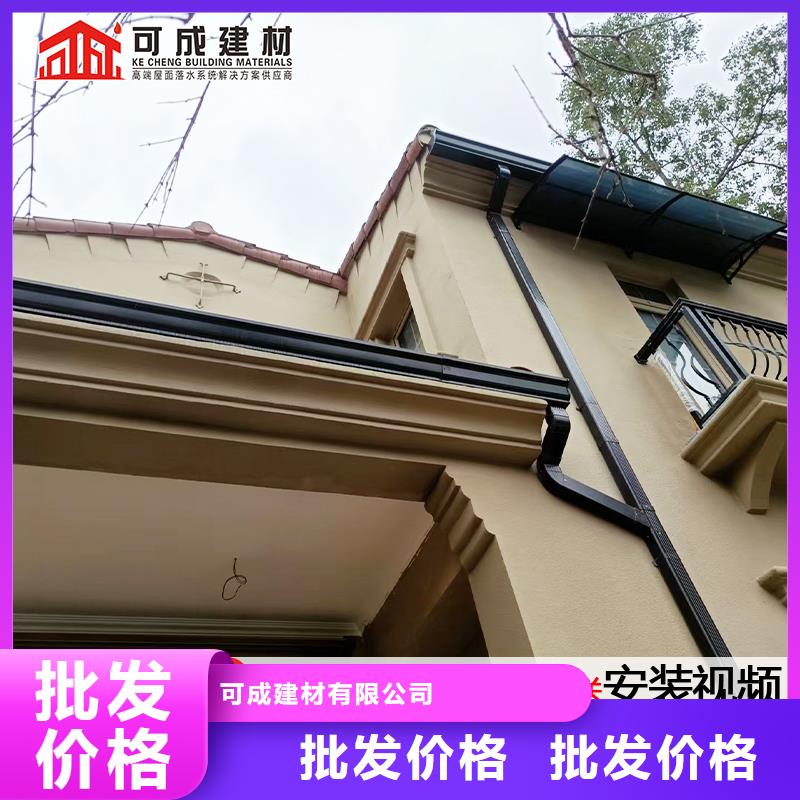 外墙铝雨水管总代直销