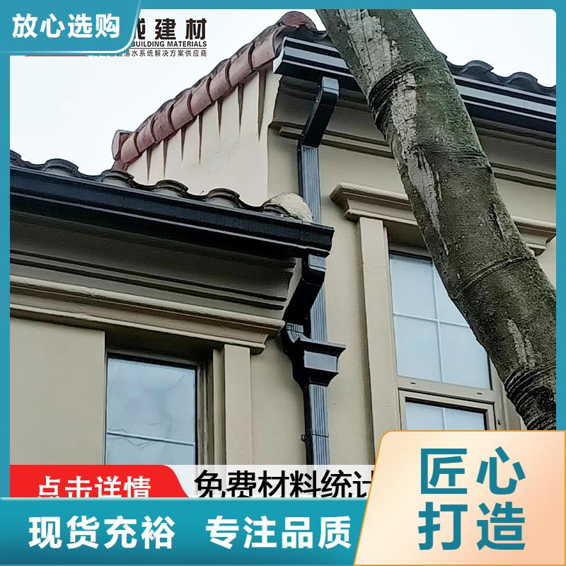 金属落水管颜色齐全