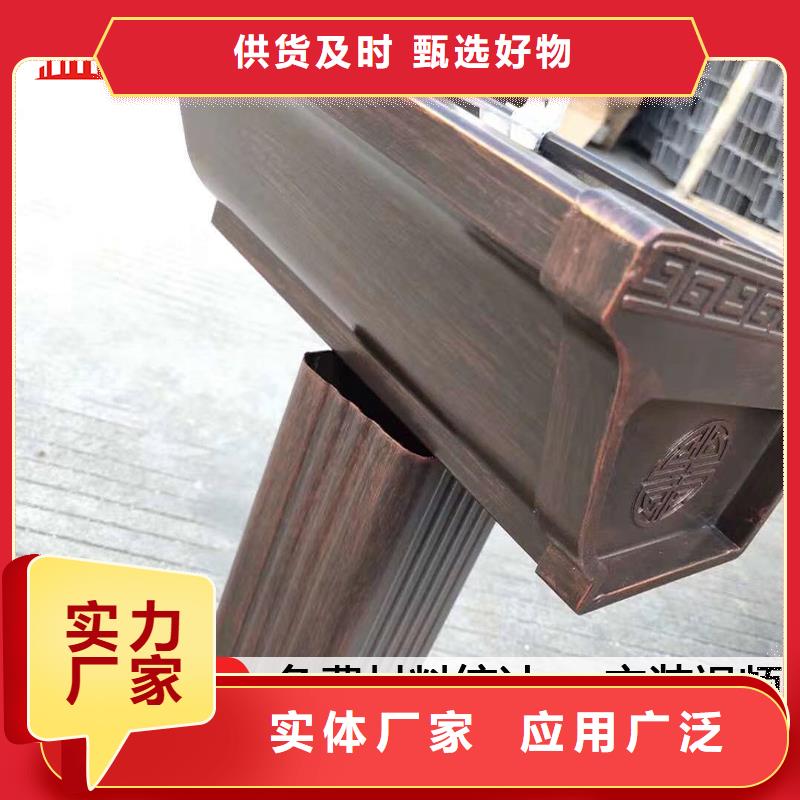 别墅铝合金落水管厂家-行业