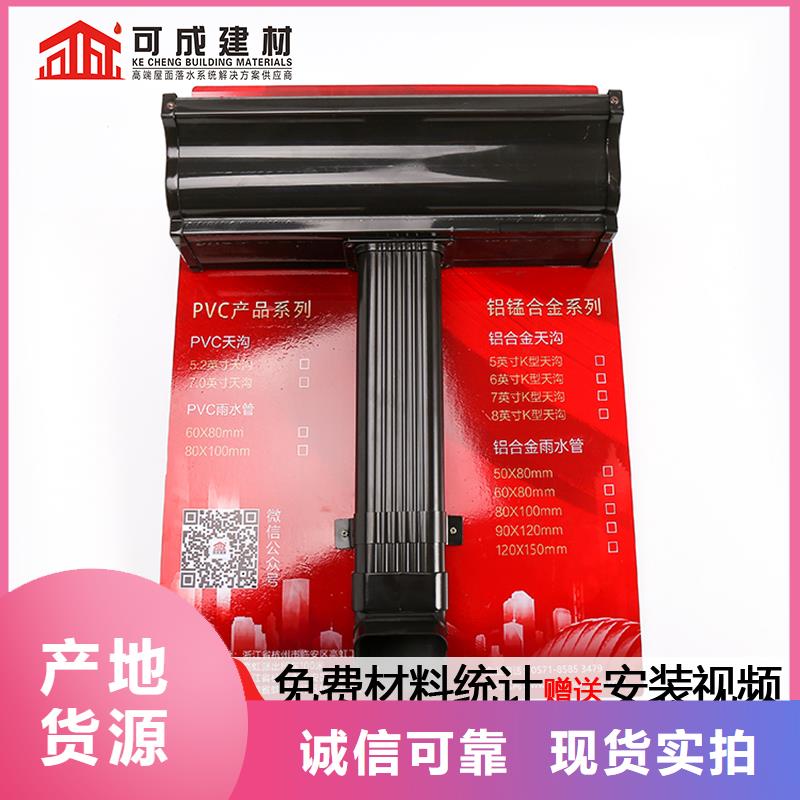 别墅pvc雨水管施工方案