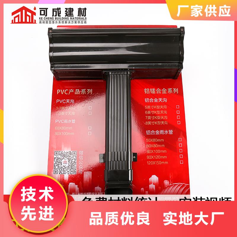 彩钢雨水管在线咨询