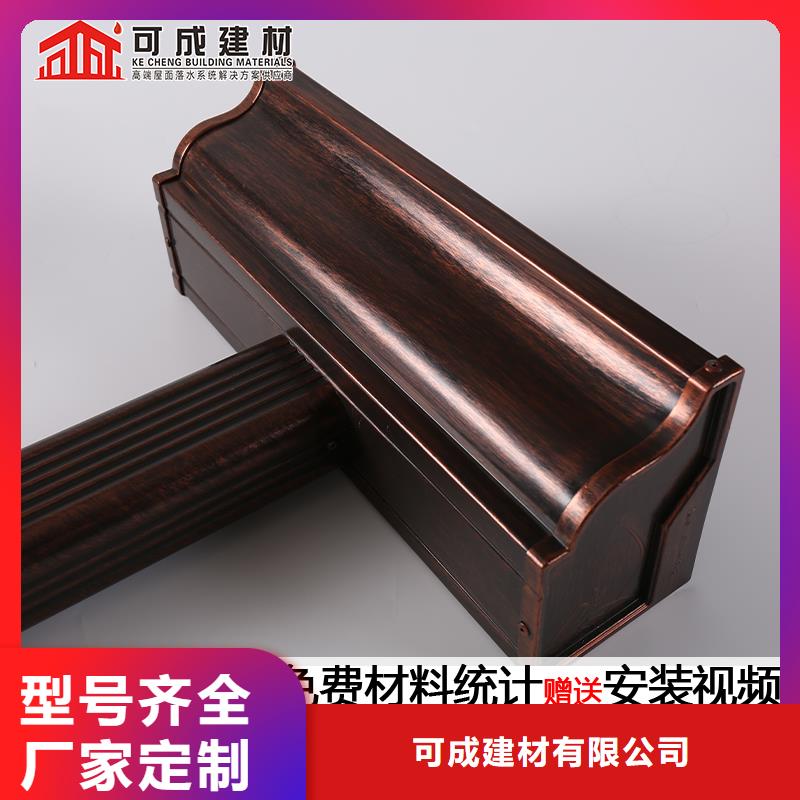 铝合金檐沟货源