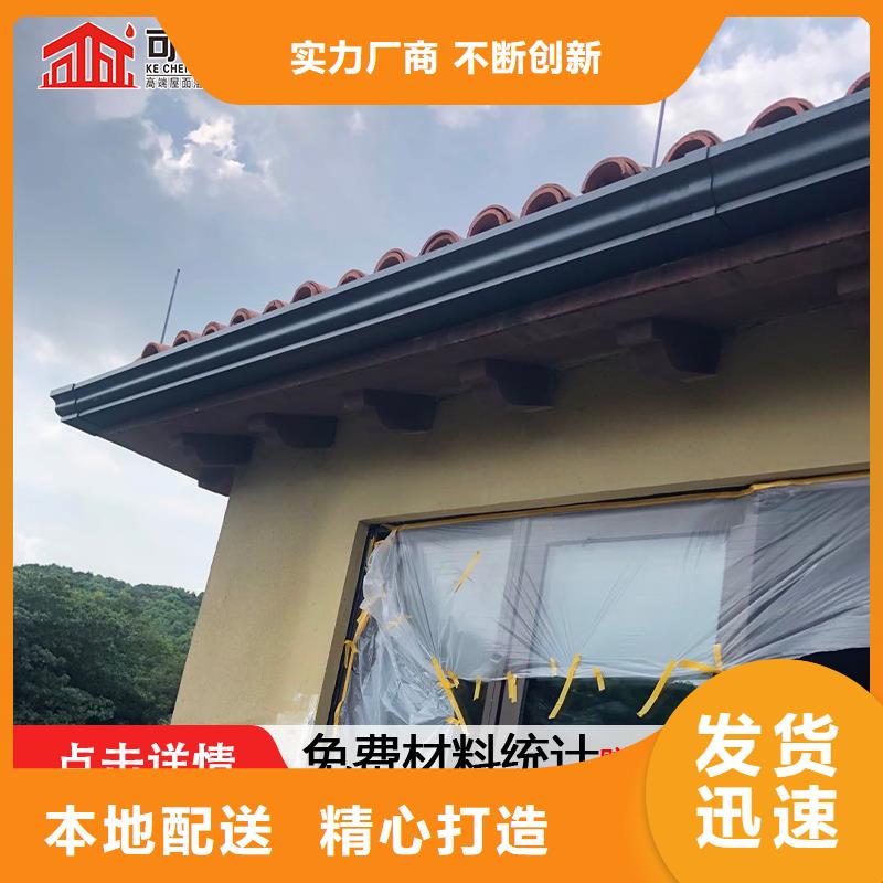 别墅铝合金雨水管专业配送
