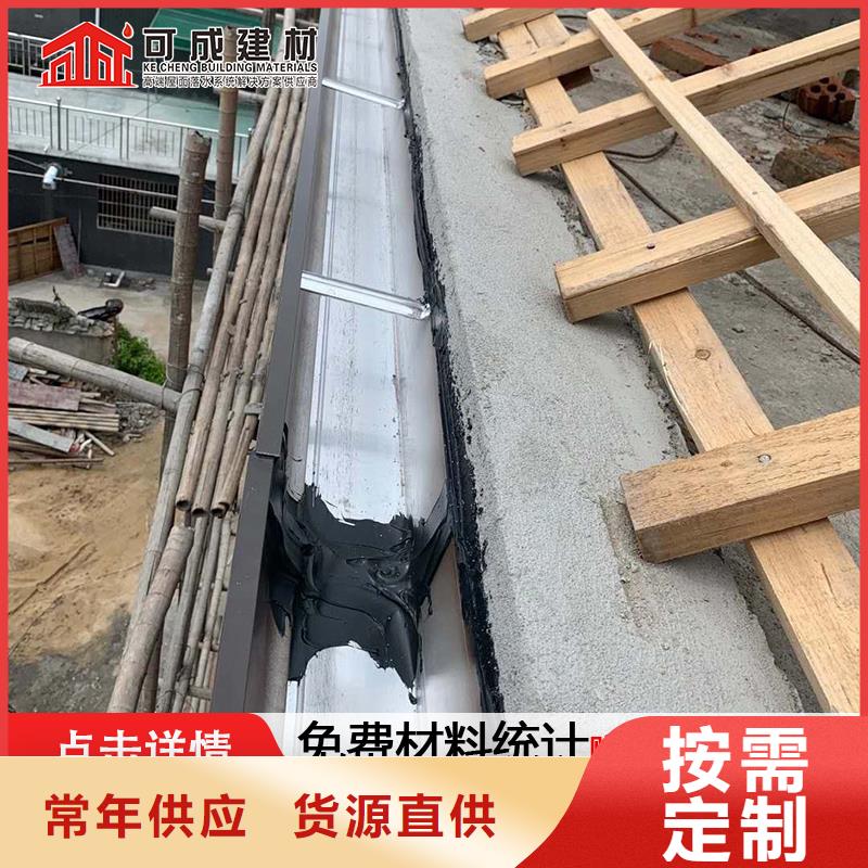 金属落水管颜色齐全