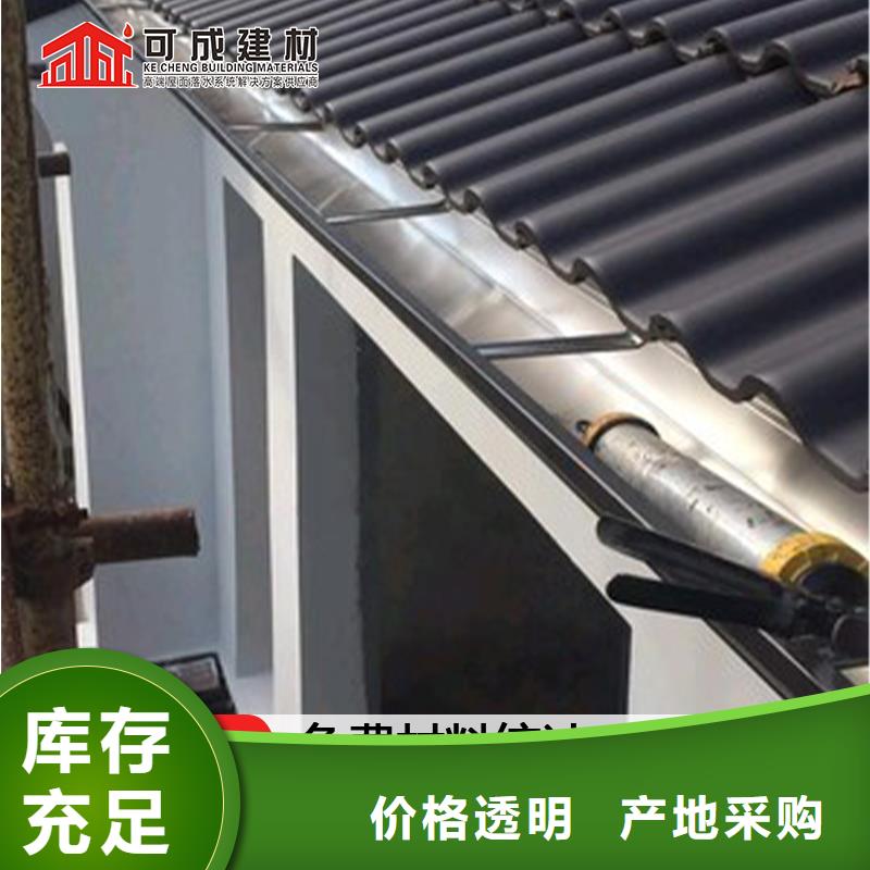 彩铝滴水槽订制