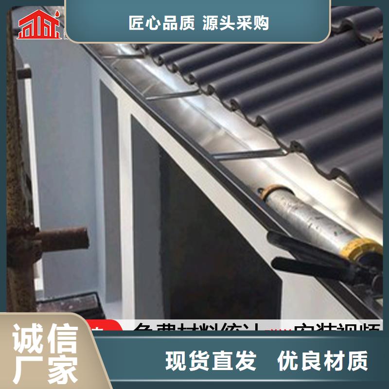 别墅檐槽外形精美
